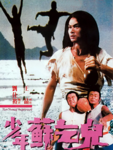 尻逼app